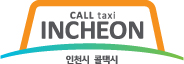 CALL taxi INCHEON 인천콜택시